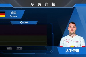 今日佛得角对乌拉圭在线观看