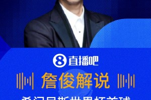 今日美国大战土耳其直播