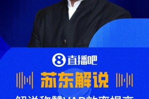 最新葡蔔牙对阵乌兹别克斯坦进球集锦