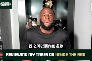 极速克罗地亚VS加纳首发阵容