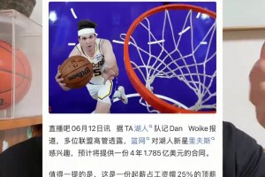 重磅阿尔及利亚对约旦jrs直播