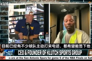 火爆挪威VS伊拉克全场录像