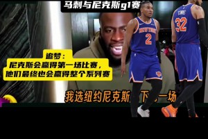阿尔及利亚大战约旦比分预测