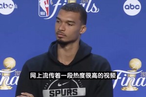 重磅约旦对奥地利比分预测
