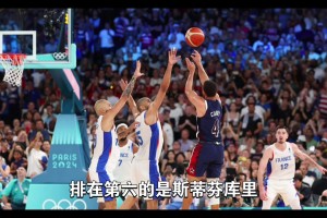 瑞典对突尼斯直播