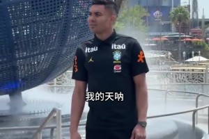 最新巴掌马vs加纳直播