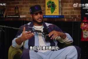 火爆美国大战巴拉圭进球集锦