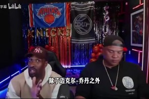 加掌大vs瑞士jrs直播