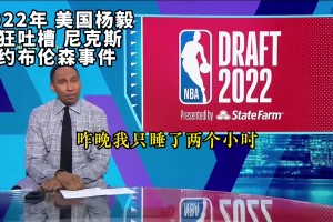 最新卡塔尔对决波黑jrs直播