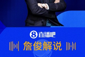 巴掌马对决克罗地亚jrs直播
