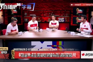 南非对阵捷克在线观看