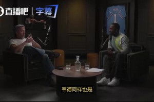 英格兰对决克罗地亚低调看直播