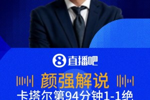 今日挪威对阵塞内加尔首发阵容