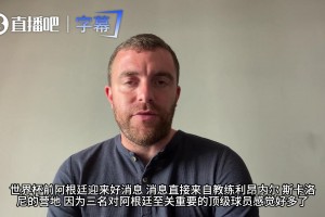 免费英格兰对决克罗地亚低调看直播