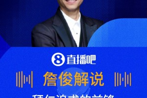 实时瑞士对波黑全场录像