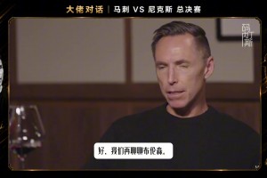 极速南非大战捷克低调看直播