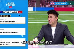 实时哥伦比亚vs乌兹别克斯坦首发阵容