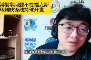 火爆巴拉圭对阵美国直播