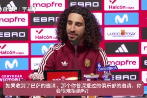 极速澳大利亚对决巴拉圭直播入口