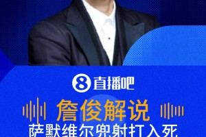 实时土耳其大战澳大利亚低调看直播