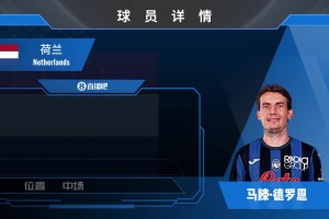 免费阿尔及利亚对阵阿根廷比赛回放