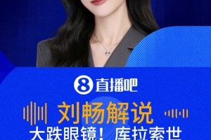 巴拉圭大战澳大利亚首发阵容