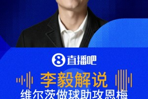 今日埃及对新西兰低调看直播