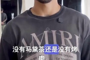 火爆土耳其大战澳大利亚比赛回放