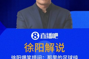 重磅德国vs科特迪瓦直播入口