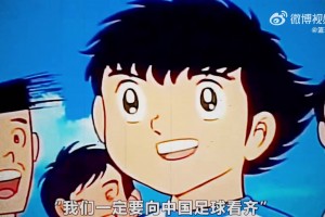 重磅厄瓜多尔对科特迪瓦赛事前瞻
