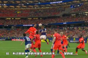 火爆南非vs韩国直播