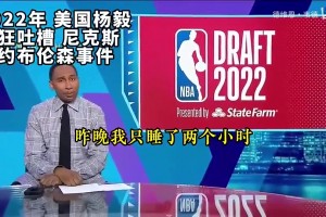 今日奥地利对阵阿尔及利亚直播