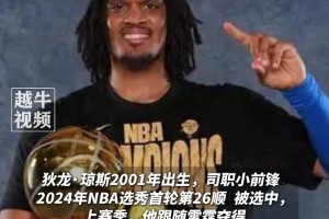 今日乌拉圭VS西班牙赛事前瞻