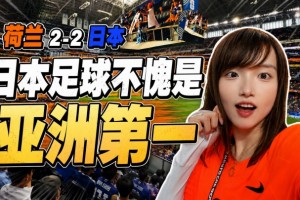 最新南非对阵韩国在线观看