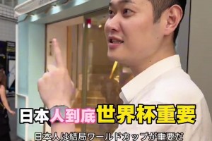 最新沙特阿拉伯对阵乌拉圭直播入口