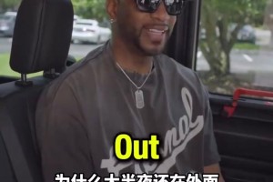 实时法国VS伊拉克赛事前瞻