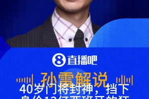 最新比利时vs新西兰直播