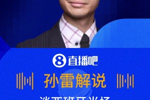 免费佛得角大战沙特阿拉伯jrs直播