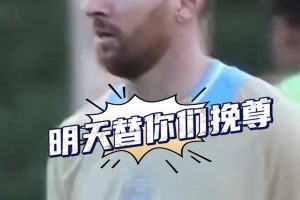 免费挪威VS伊拉克进球集锦