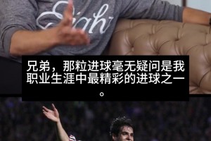 火爆苏格兰对阵摩洛哥进球集锦