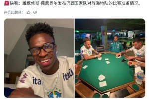 火爆挪威对阵塞内加尔首发阵容