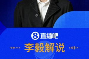 实时挪威大战伊拉克全场录像