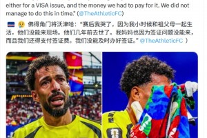 重磅约旦对决阿尔及利亚在线观看