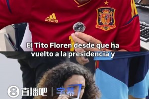 免费厄瓜多尔对决德国直播