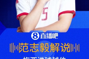 极速伊拉克vs塞内加尔首发阵容