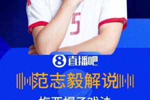 重磅突尼斯VS瑞典jrs直播