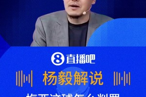 免费库拉索vs厄瓜多尔直播入口