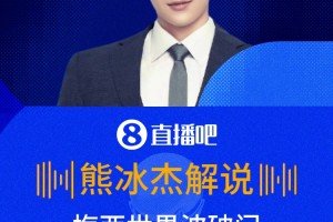 极速沙特阿拉伯对决乌拉圭直播入口