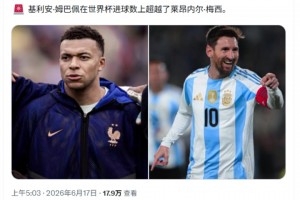 今日新西兰VS埃及比赛回放