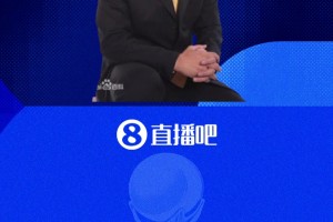 极速澳大利亚对决土耳其低调看直播